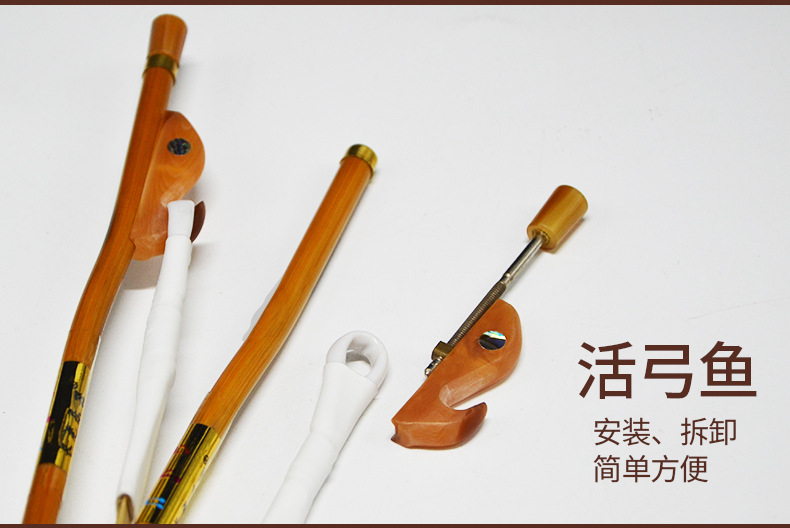长尧牌演奏系列 85cm二胡弓 专业二胡弓子演奏琴弓乐器配件白马尾